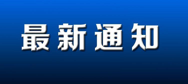 ڱμӡʮһйʯͻװɹʷչ CSSOPE 2021֪ͨ