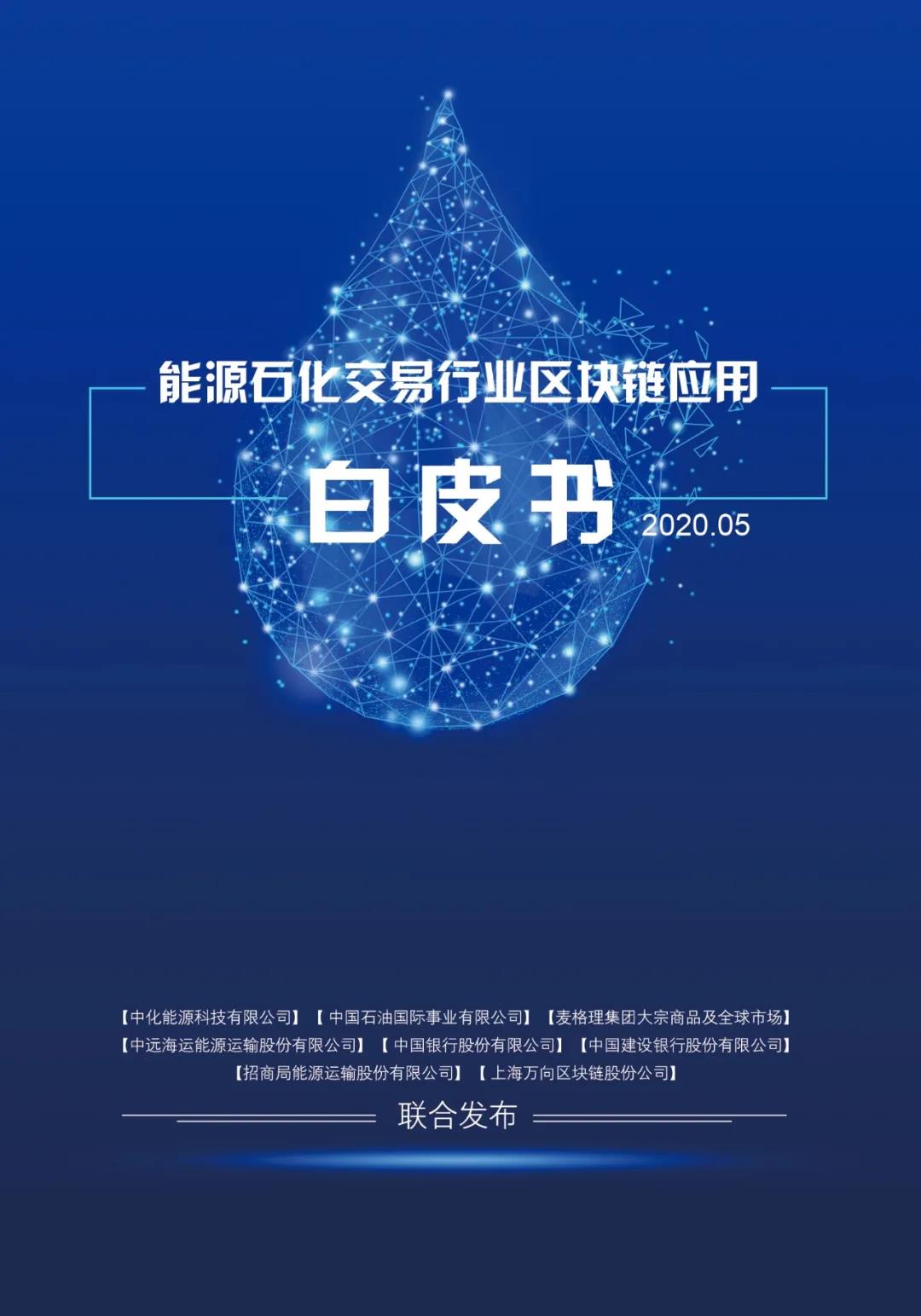 ԴʯҵӦðƤ顷ȫ׷