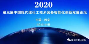 ҵ󿧣úص㣬ʮ⣬2020úʢἴٿ