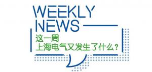 ͻƣϺ׸10ԪEPCE-Weekly
