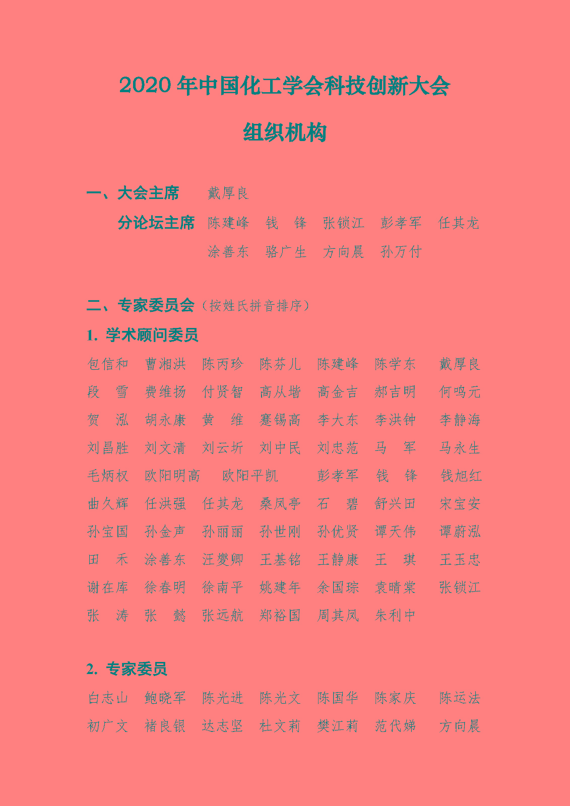 1594793136107269.jpg