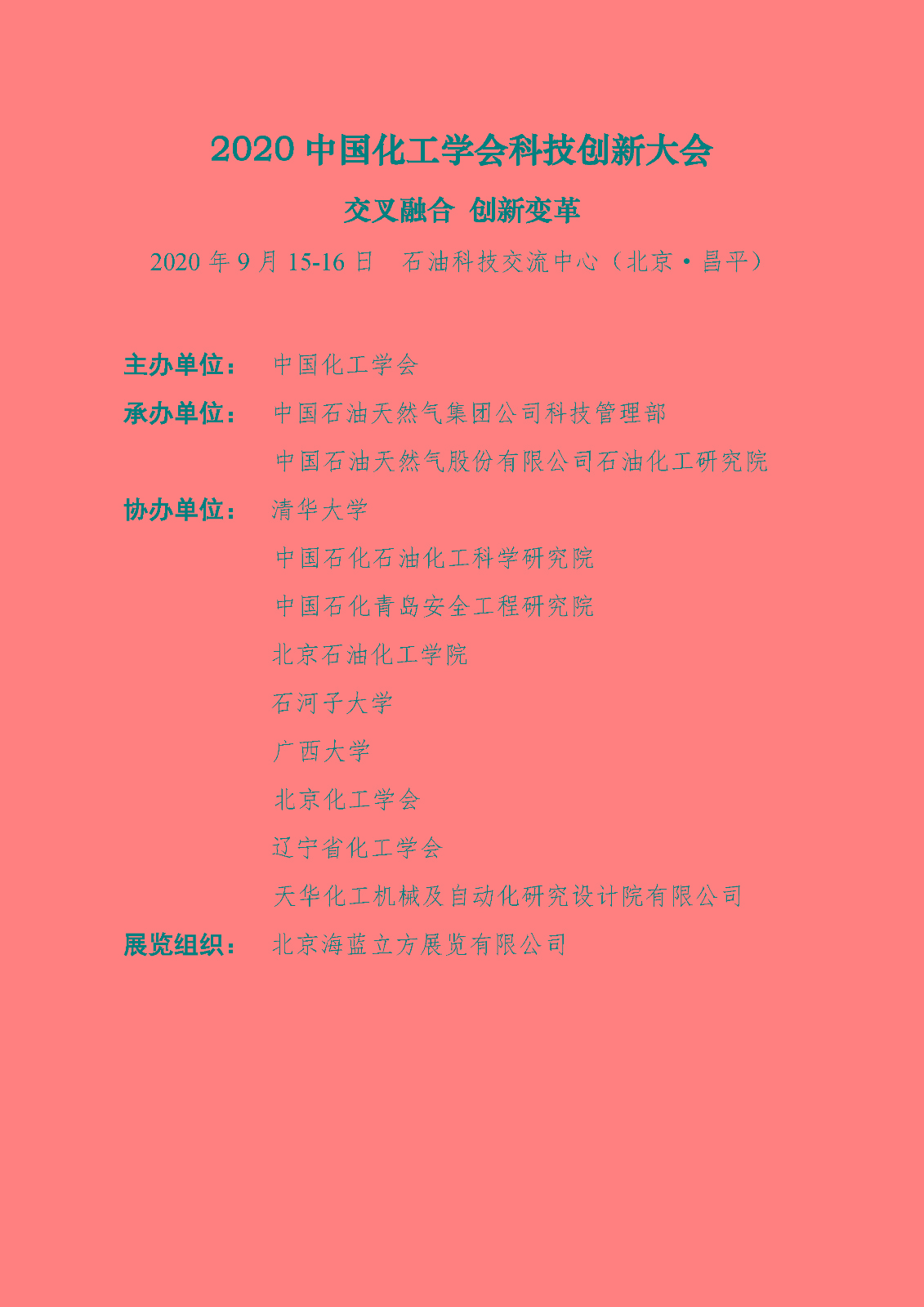 1594793136528516.jpg