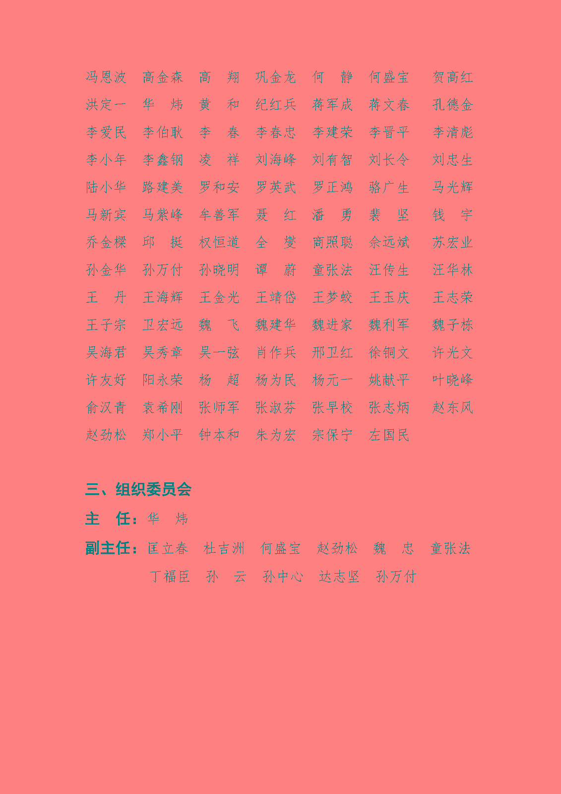 1594793136985427.jpg