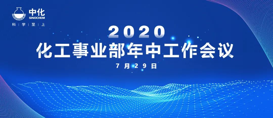 ҵٿ2020л᣺ᶨ ȫԸȫ꾭ӪĿ