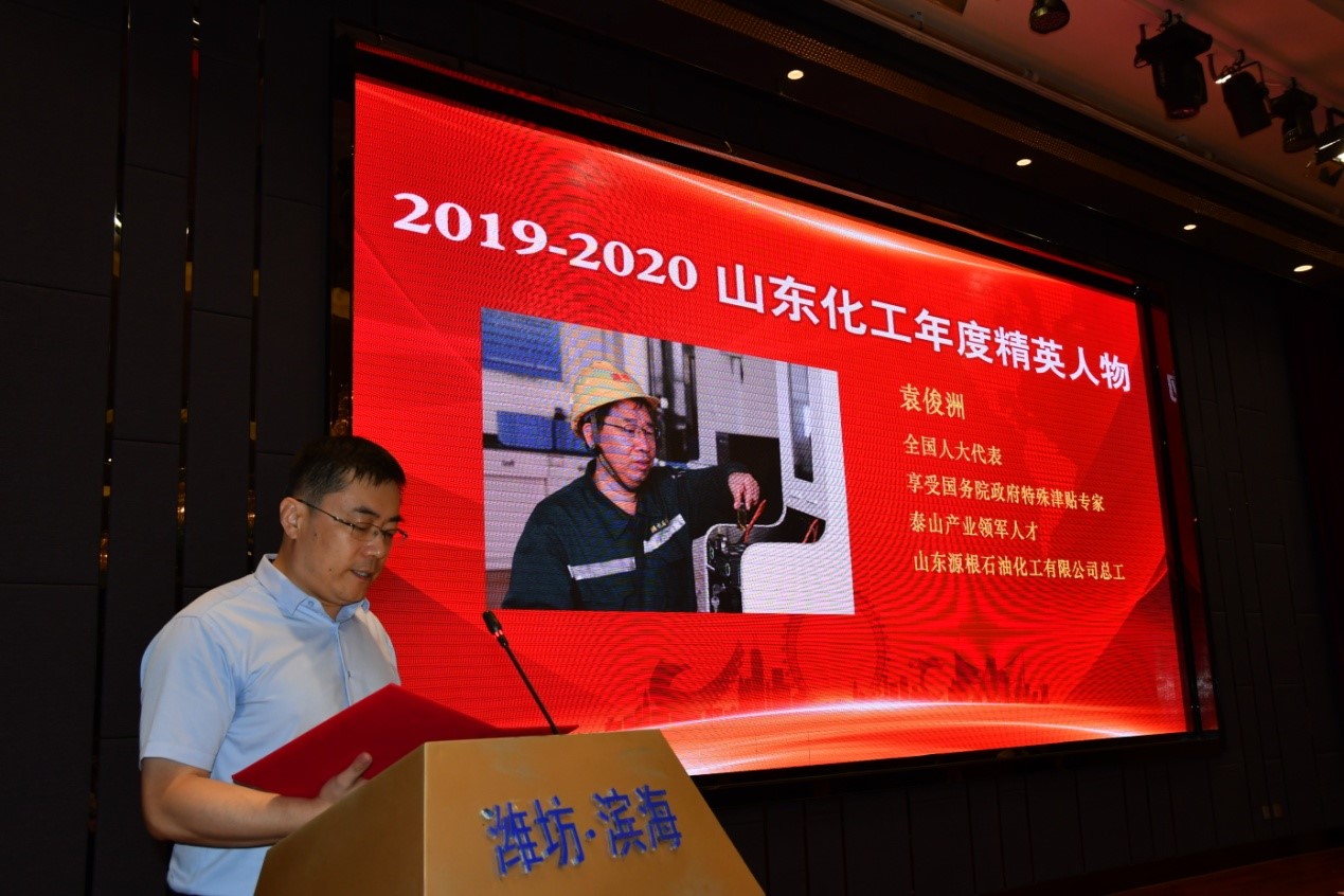 2019-2020ɽȾӢ񵥽