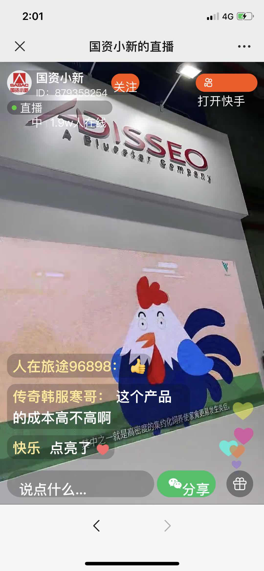 ýӡֱǩԼˣ
