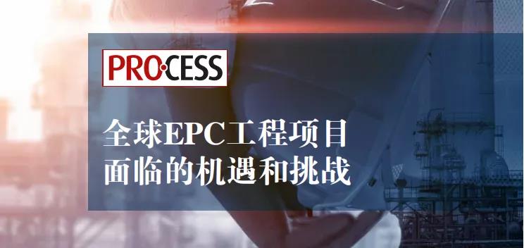ȫ򶴲챨EPCĿٵĻս
