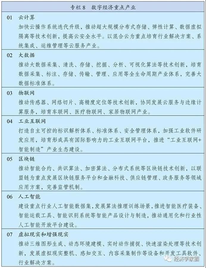 ʮ塱滮ֻ֮ӿֻչ й