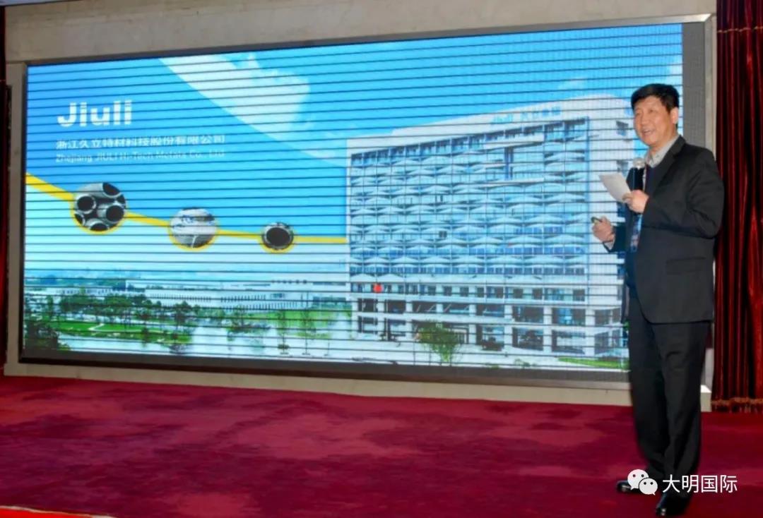 促进“双循环”、聚焦新发展,中国化工施工企业协会国际化工工程材料采购营商大会在无锡举行 促进“双循环”、聚焦新发展,中国化工施工企业协会国际化工工程材料采购营商大会在无锡举行