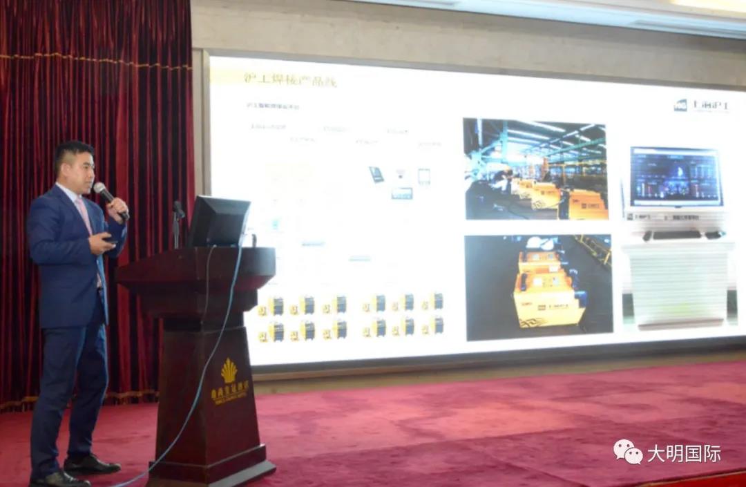 促进“双循环”、聚焦新发展,中国化工施工企业协会国际化工工程材料采购营商大会在无锡举行 促进“双循环”、聚焦新发展,中国化工施工企业协会国际化工工程材料采购营商大会在无锡举行