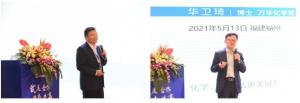 򻪻ѧ2021깩Ӧ̴¡ٿ