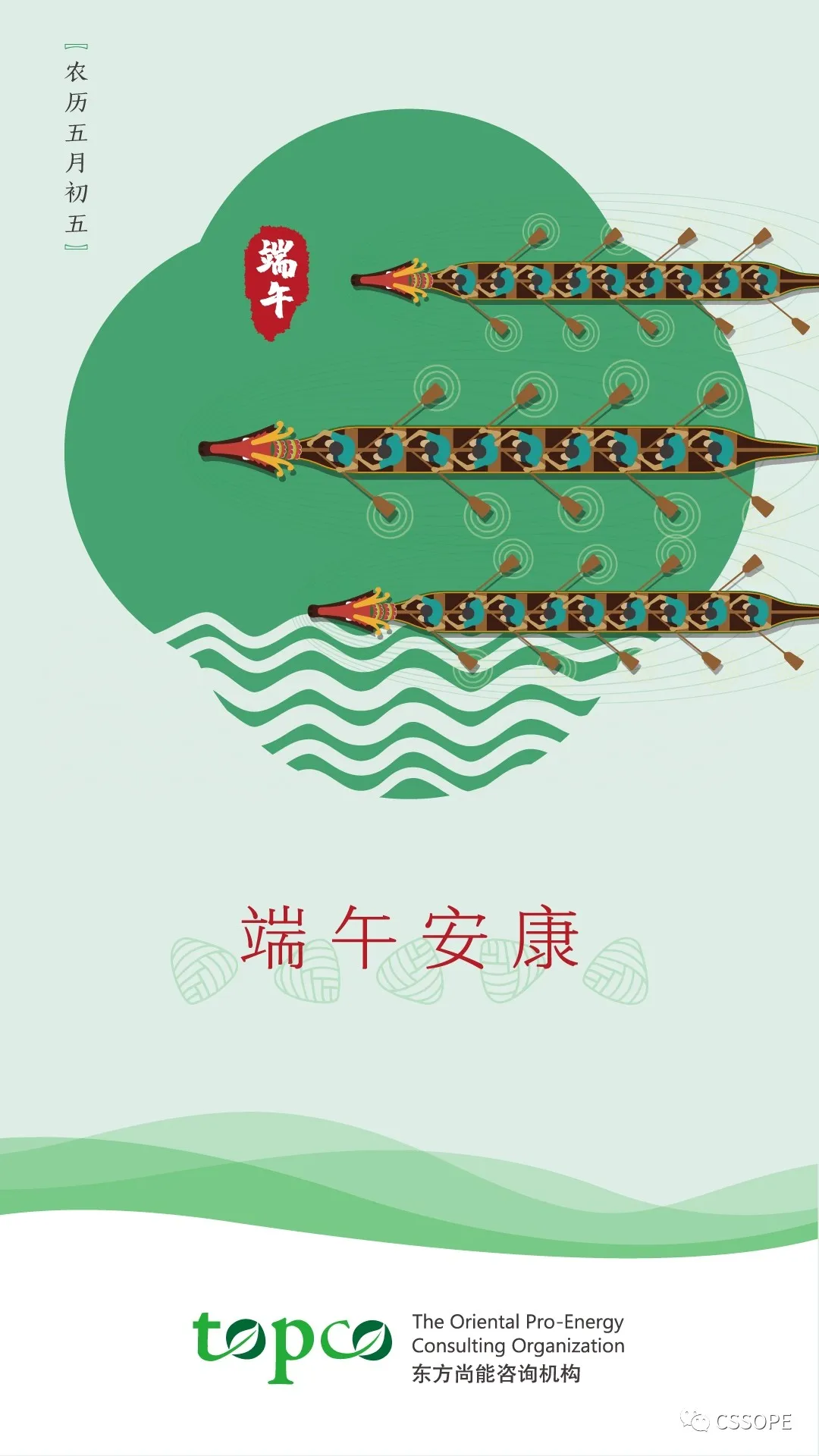 簲˳죡