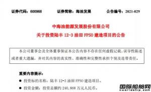 24ԪͷչͶʽһ10ּFPSO