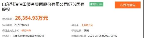 Ӫ˳ɽͷ2.64ת67%Ȩ