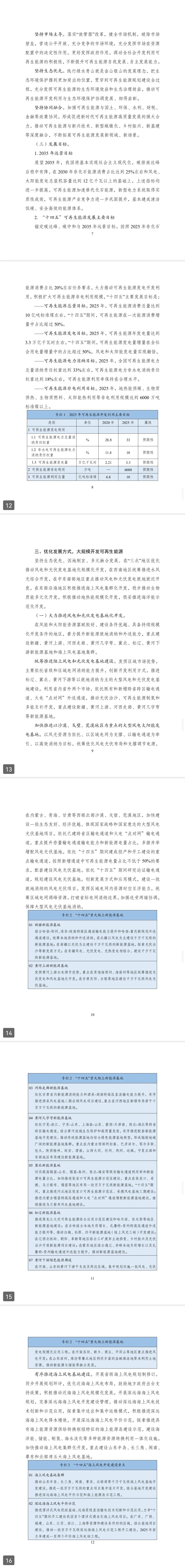 ذԴʮ塱滮