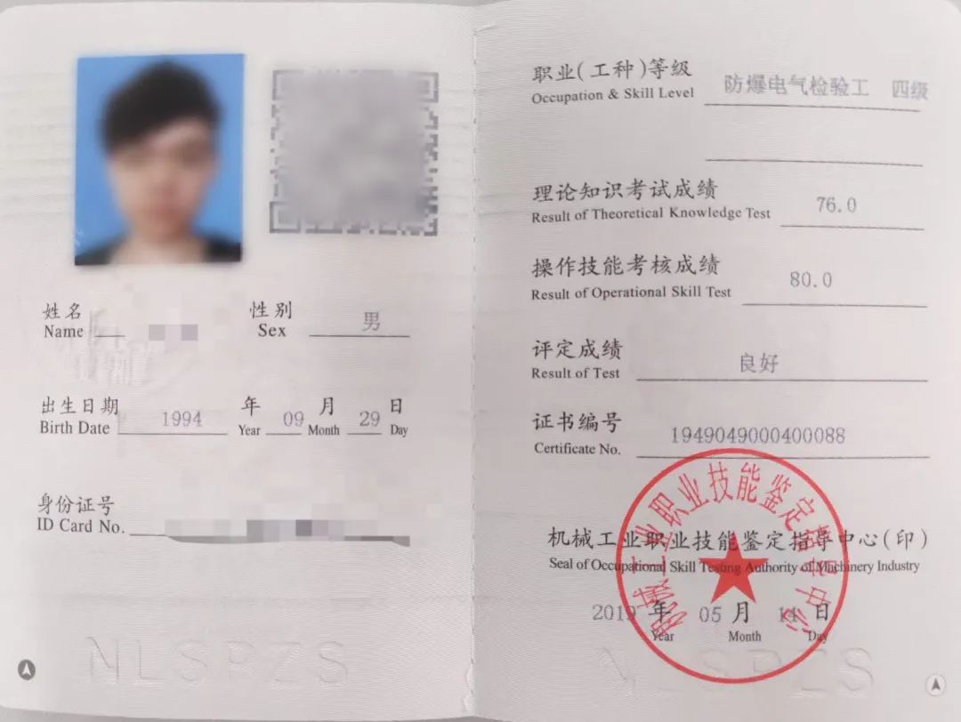 1658143199749817.jpg