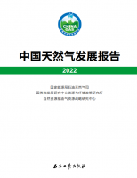 һͼԴ֡Ȼչ棨2022?Ƥ