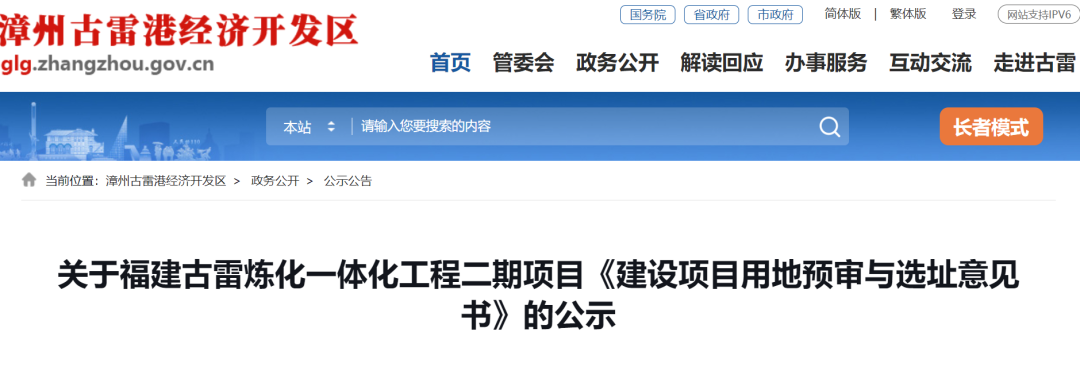 1600+150ϩحһ廯ĿõԤѡַʾ