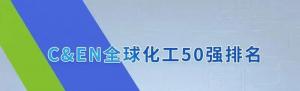 ״ϰͩɹ2022ȫ򻯹ҵ50ǿ