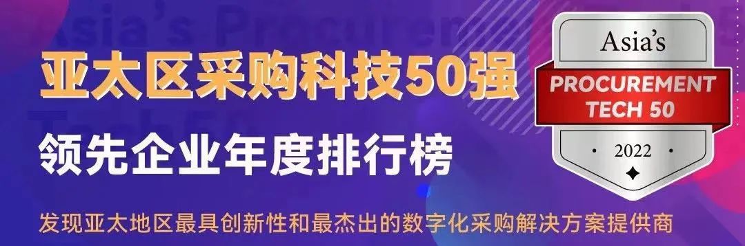 ̰MyMROٵǡ2022̫ɹƼ50ǿ͡2022йҵֻǿ