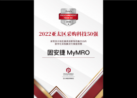 ̰MyMROٵǡ2022̫ɹƼ50ǿ͡2022йҵֻǿ