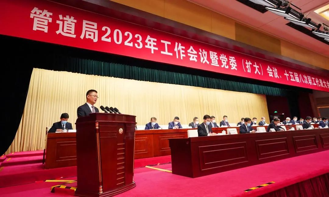 ذحܵ2023ꡰᡱٿ⼸£