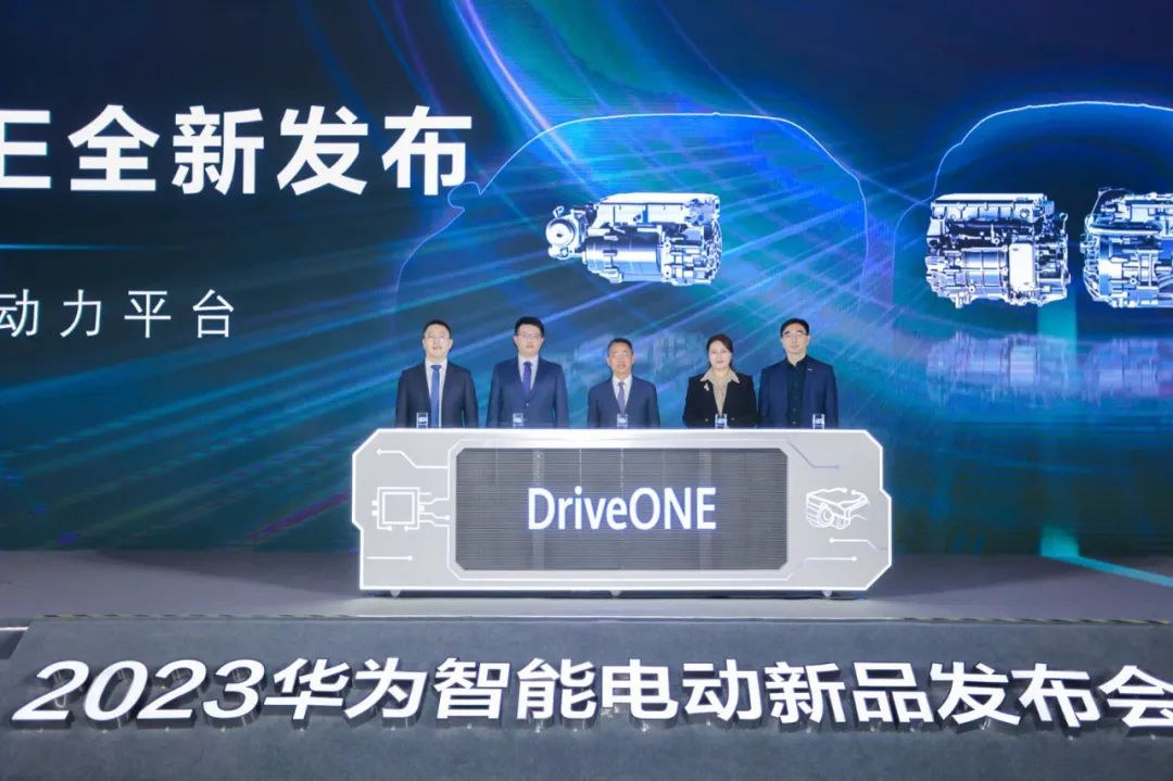ΪDriveONEһں϶ƽ̨һȫҺ䳬ܹ