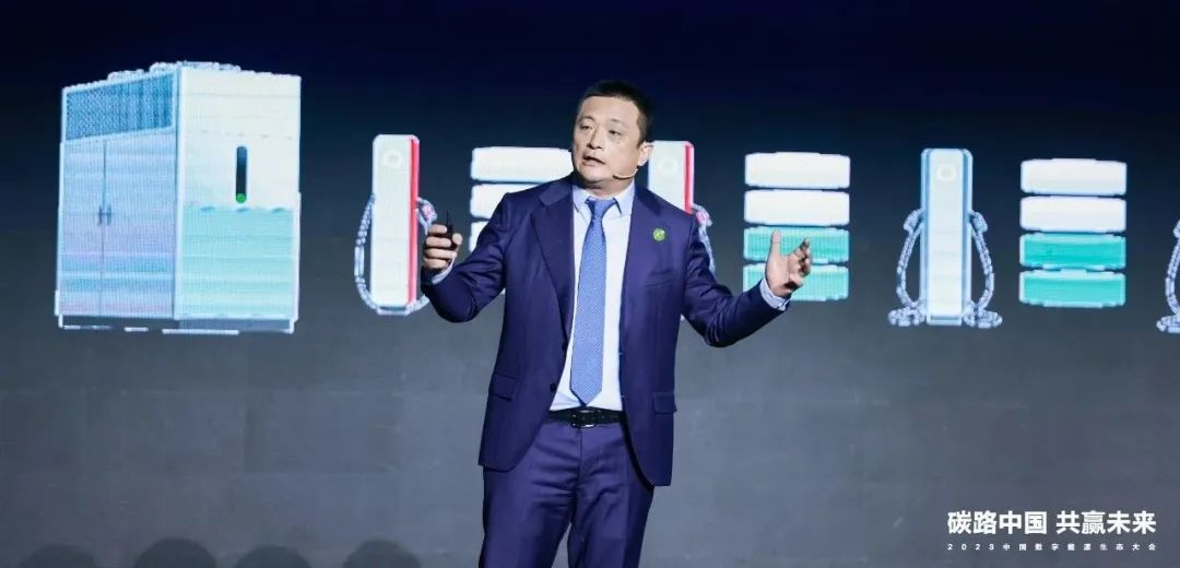 Դʱح2023йԴ̬Բ