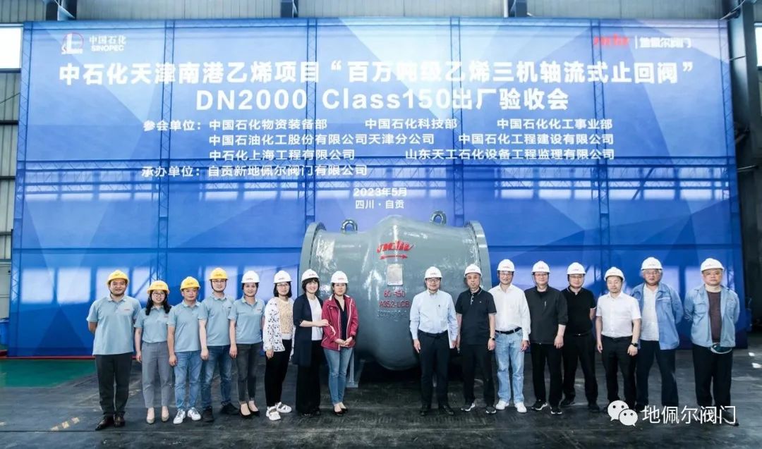 DN2000ʽֹطһͻ