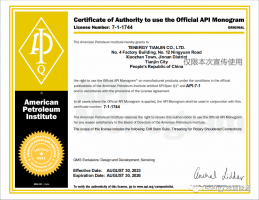 ϲѶTenergyͨAPIˣAPI-5CT,API-7-1֤顣