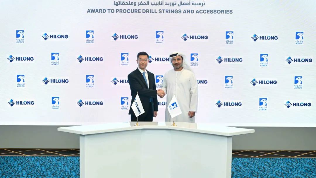 ¡ADNOC Drillingǩֵܼ5360Ԫߺͬ