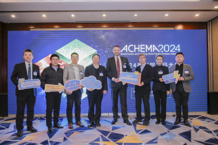 2024¹ACHEMAչὫ6¾Уȫ̹ҵļ½