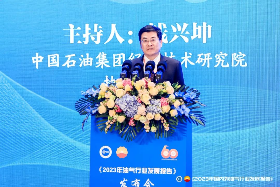 ʯ;Ժ2023ҵչ桷ذ
