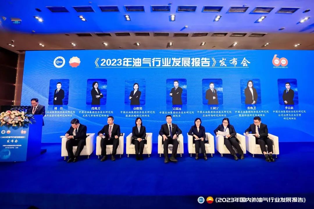 ʯ;Ժ2023ҵչ桷ذ