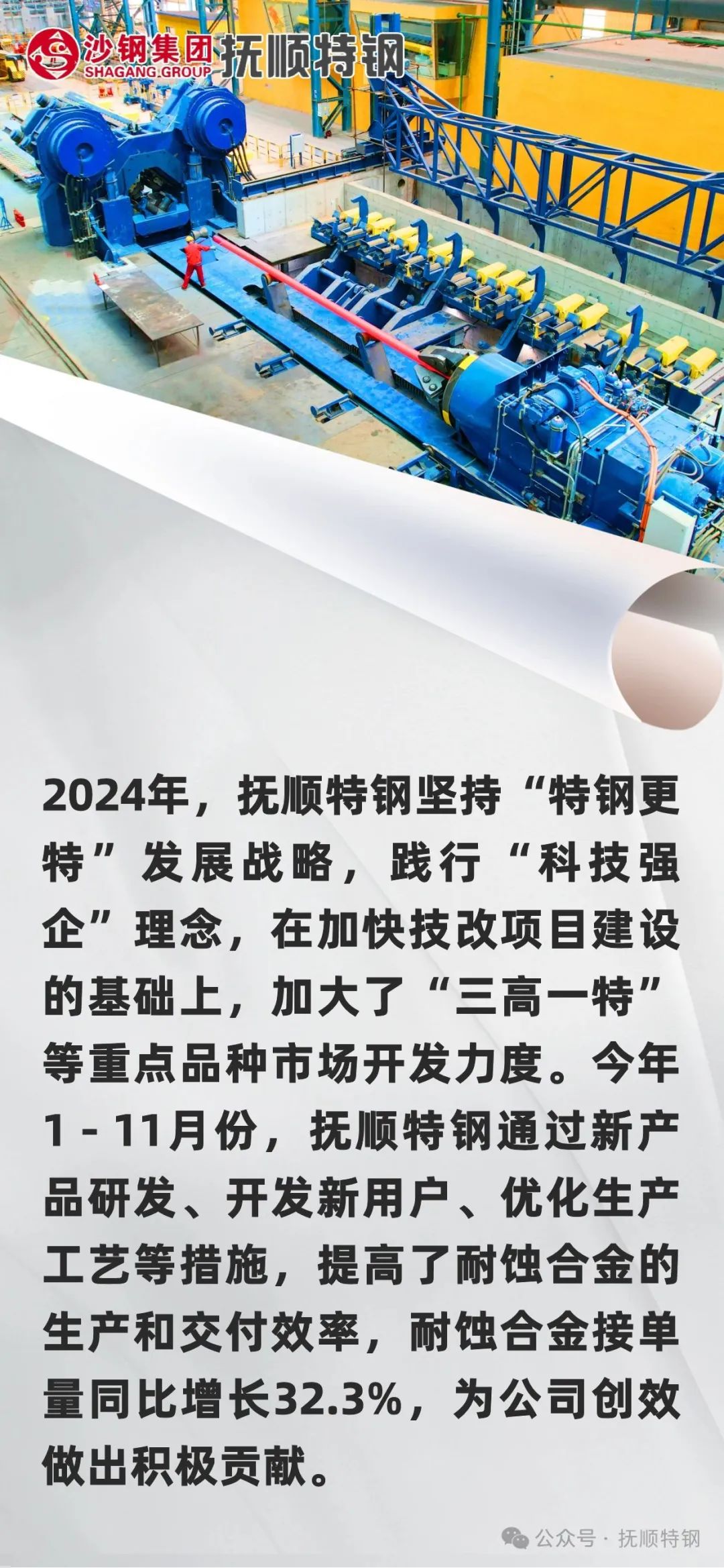 ˳ظ2024ʴϽӵ